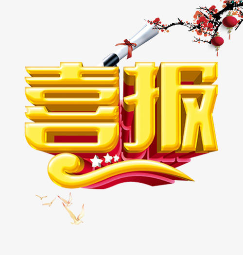 泰科检测科技