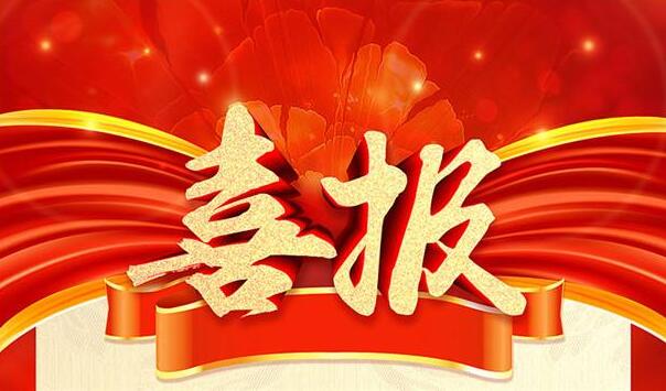 泰科检测科技