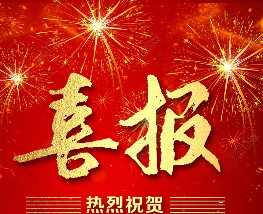 泰科检测科技