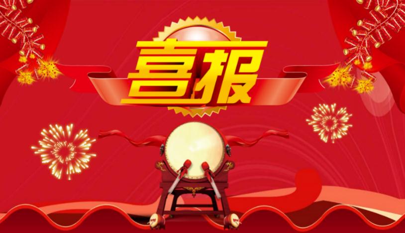 泰科检测科技