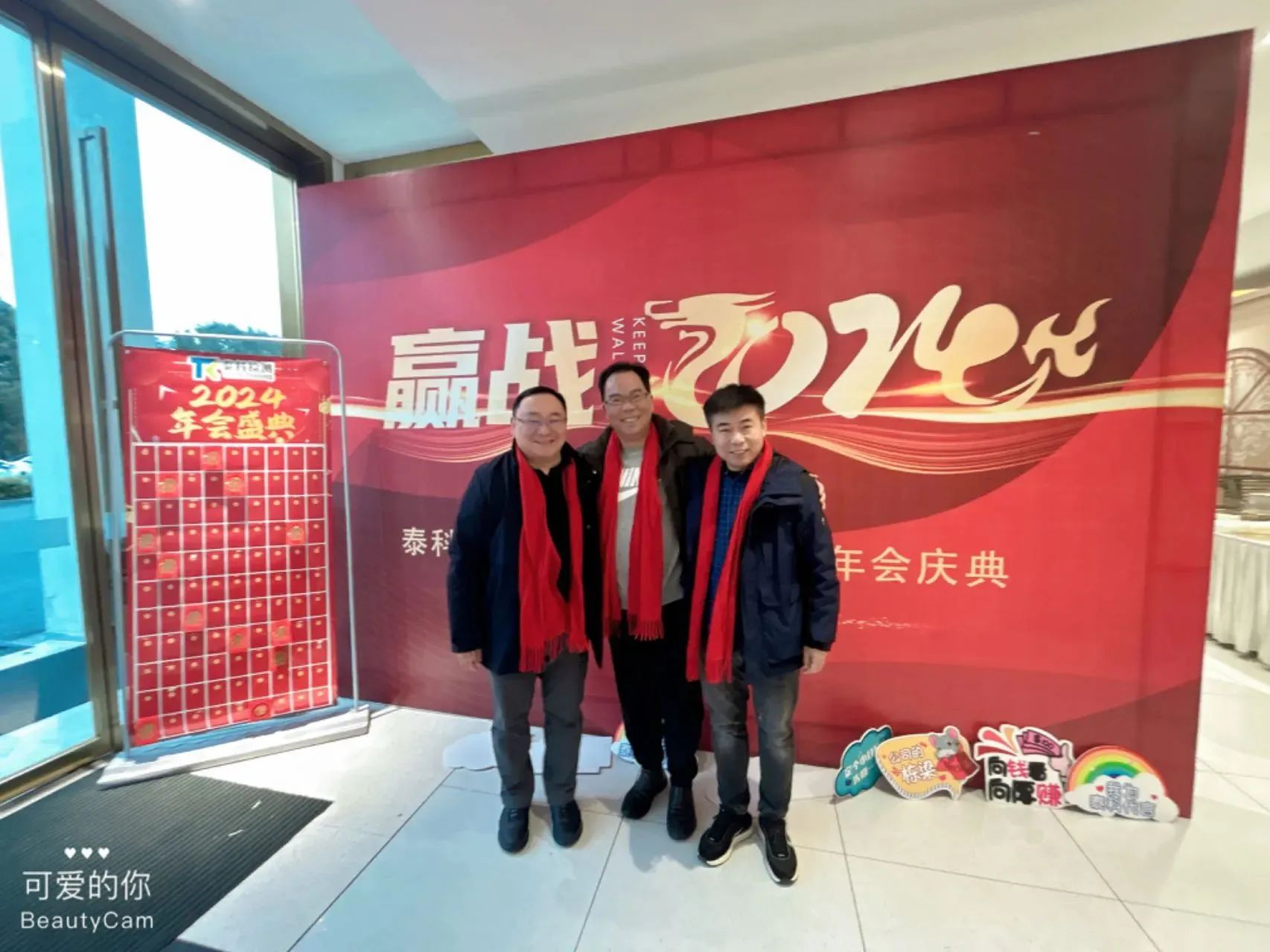泰科检测科技
