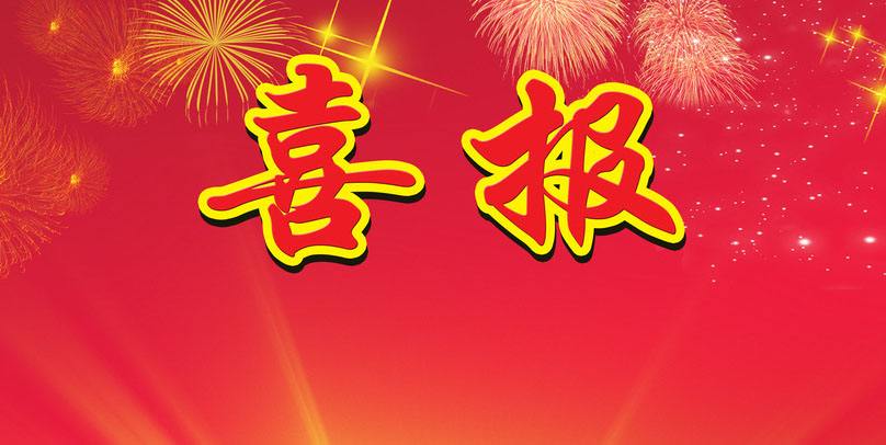 泰科检测科技