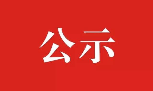泰科检测科技